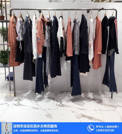 探索深圳市寶安區西鄉衣有范服飾貿易商行 零售新風尚